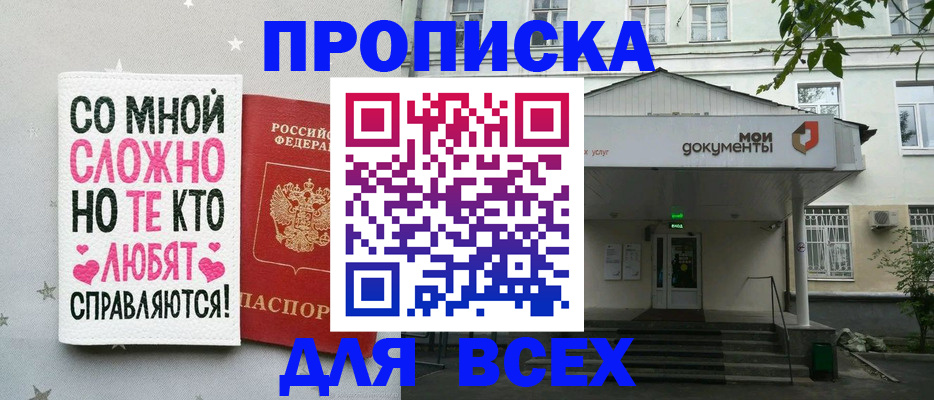 миграционный учет в Торжоке