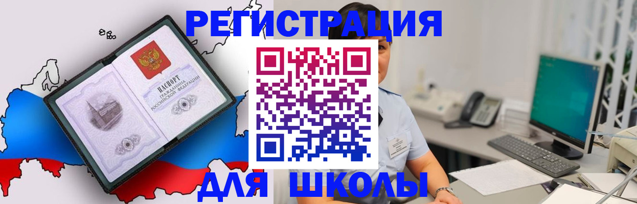 прописка в квартире в Торжоке