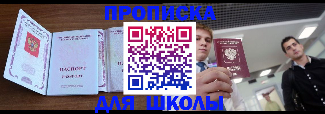 миграционный учет в Торжоке