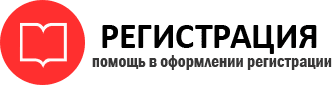 прописка в Торжоке id969587